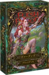 Flesh and Blood TCG ロゼッタ Blitz Deck ヴァーダンス