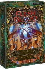 Flesh and Blood TCG ロゼッタ Blitz Deck オシリオ