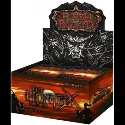 画像1: Flesh and Blood TCG  混転の餌食 (The Hunted) ブースターBOX