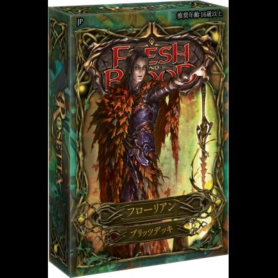 画像1: Flesh and Blood TCG ロゼッタ Blitz Deck フローリアン