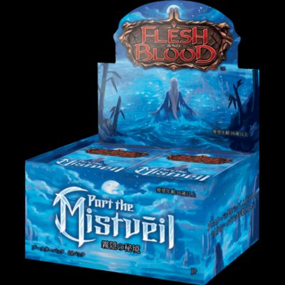 画像1: Flesh and Blood TCG  霧隠れの秘境 (Part the Mistveil) ブースターBOX