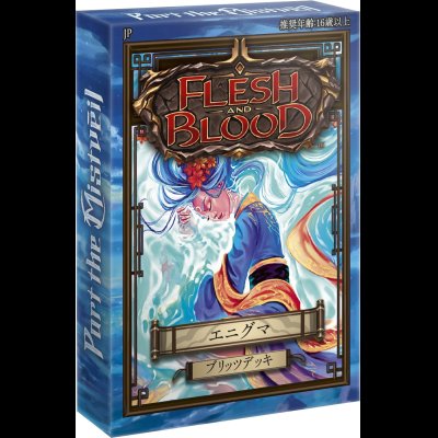 画像1: Flesh and Blood TCG 霧隠の秘境 Blitz Deck エニグマ