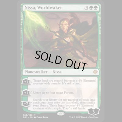 画像1: 世界を目覚めさせる者、ニッサ/Nissa, Worldwaker [ANN]