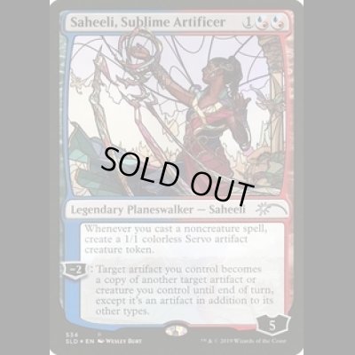 画像1: [FOIL] 崇高な工匠、サヒーリ/Saheeli, Sublime Artificer [534] [SLD]