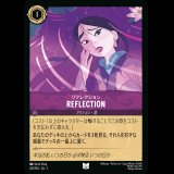 REFLECTION リフレクション [01]