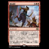 霊気紛争/Aether Revolt [MH3]