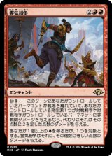 霊気紛争/Aether Revolt [MH3]