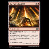 ファイレクシアの鉄工所/Phyrexian Ironworks [MH3]