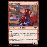 百発百中の決闘者/Deadeye Duelist [OTJ]