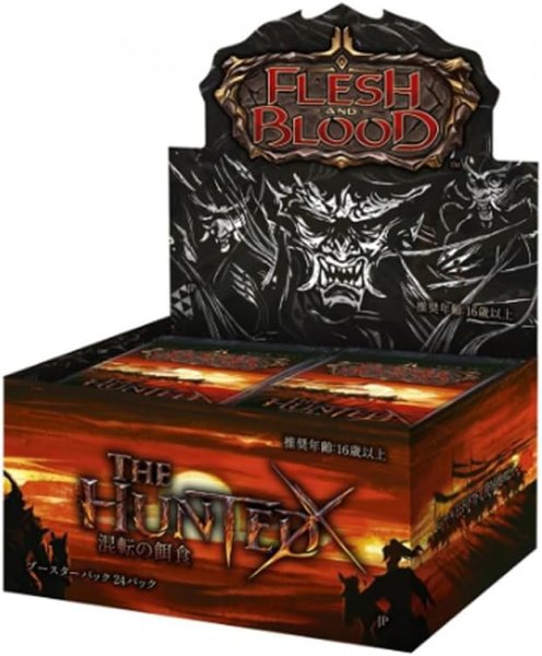 画像1: Flesh and Blood TCG  混転の餌食 (The Hunted) ブースターBOX (1)