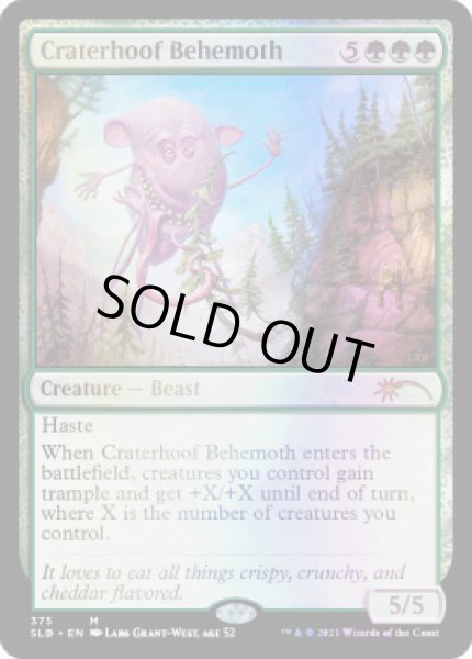 画像1: [FOIL] 孔蹄のビヒモス/Craterhoof Behemoth (375) [SLD] (1)